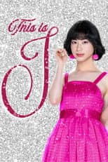 Poster for This Is I