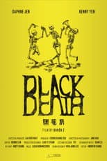 Poster for Black Death