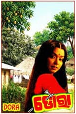 Poster for Dora