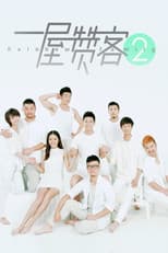 Poster for Season 2
