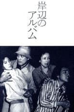 Poster for The Album on the Shore