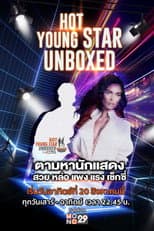 Poster for Hot Young Star Unboxed