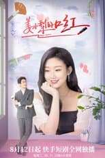 Poster for Magic Lipstick