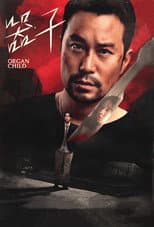 Poster for Organ Child