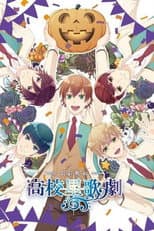 Poster for Starmyu in Halloween