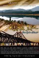 Poster for Amnok River Flows