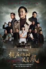 Poster for Smile in Spring