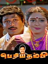 Poster for Periya Thambi