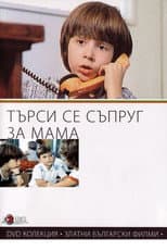 Poster for Looking for a Husband for Mum