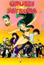 Poster for Urusei Yatsura