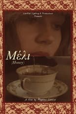 Poster for Μέλι (Honey)