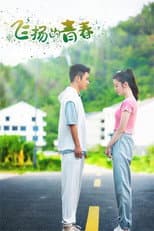 Poster for Flying
