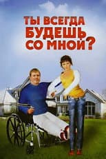 Poster for You Will Always Be With Me