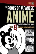 Poster for The Roots of Japanese Anime Until the End of WWII: 1930-1942