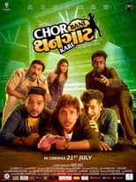 Poster for Chor Bani Thangaat Kare