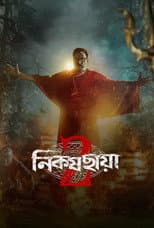 Poster for Nikosh Chhaya