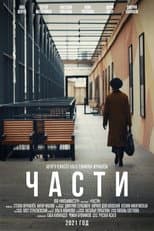 Poster for Parts