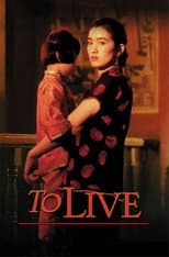 Poster for To Live