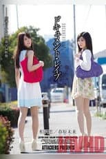 Poster for ATID-228 Document Rape Sunohara Future Aizawa Love