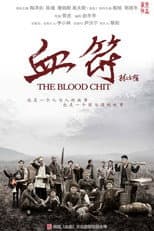 Poster for The Blood Chit