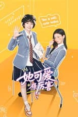Poster for She Is Still Cute Today