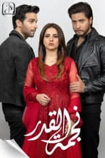 Poster for Muqaddar Ka Sitara