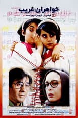 Poster for The Double Lottie