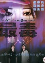 Poster for The Evil of a Woman Heart