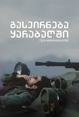 Poster for A Trip to Karabakh