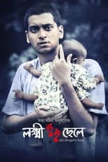 Poster for Lokkhi Chele