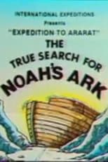 Poster for Expedition to Ararat