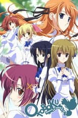 Poster for Otoboku: Maidens are Falling for Me
