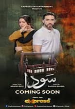 Poster for Sauda