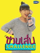 Poster for Let's Play Challenge
