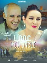 Poster for My Uncle