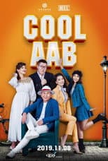 Poster for Cool Dad
