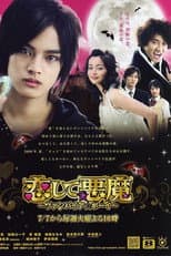Poster for Koishite Akuma