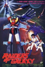 Poster for Raiders of Galaxy
