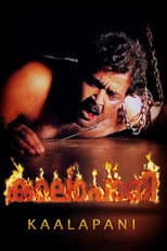 Poster for Kaalapani