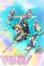 Poster for Season 1