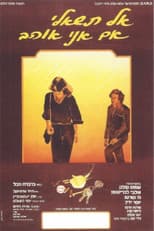 Poster for Worlds Apart