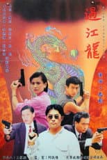 Poster for Power Connection