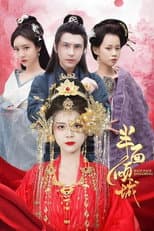 Poster for Half Face Qingcheng