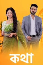 Poster for Kothha