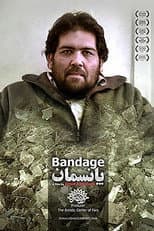 Poster for Bandage