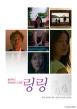 Poster for LingLing