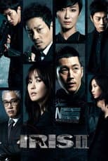 Poster for Iris 2