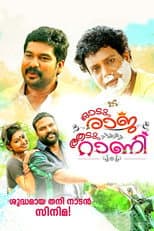 Poster for Odum Raja Aadum Rani