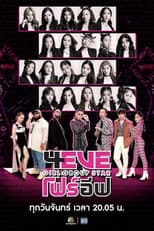 Poster for 4EVE Girl Group Star