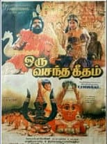 Poster for Oru Vasantha Geetham